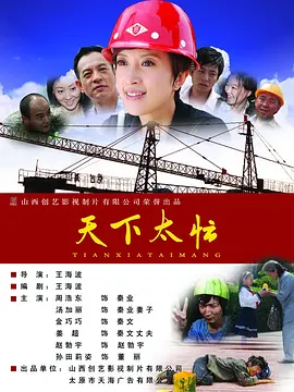 av二区播放